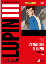 Lupin III - S01 (Gazzetta)